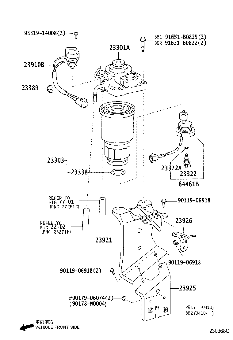 Exploded illustration 230368C