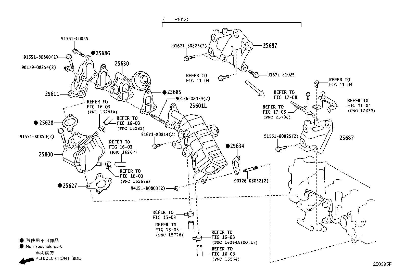 Exploded illustration 250395F