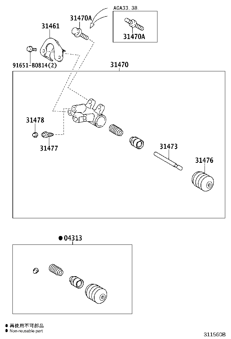 Figure 311560B