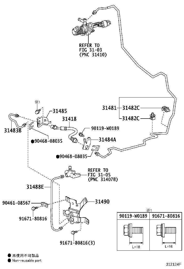 Exploded illustration 312124F