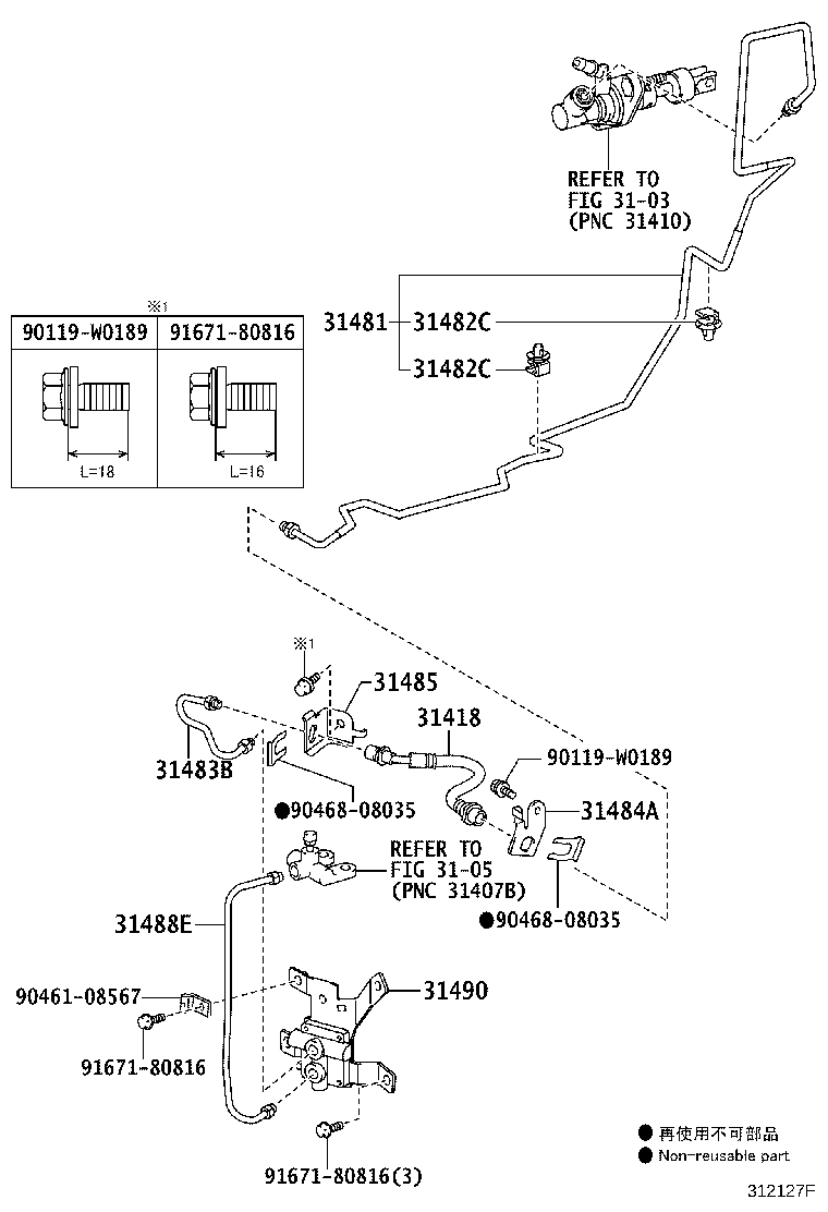 Exploded illustration 312127F