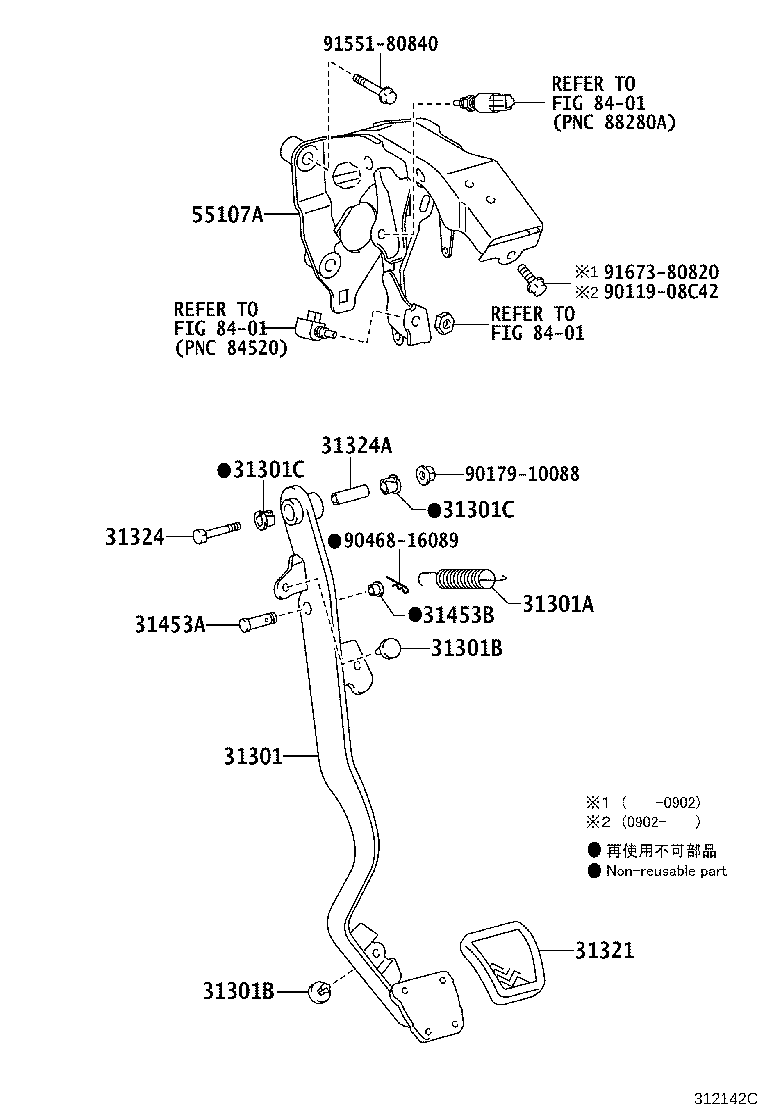 Figure 312142C