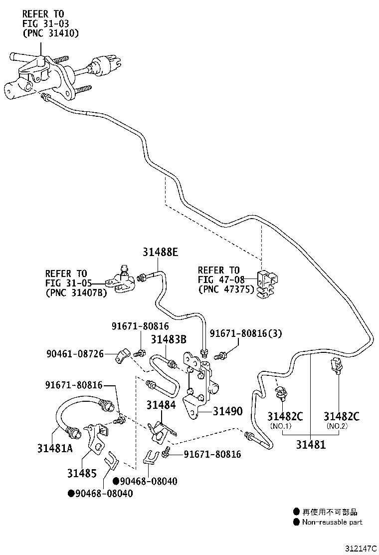 Figure 312147C
