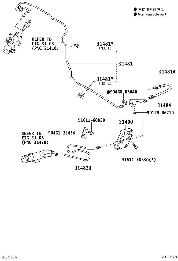 Figure 312257B