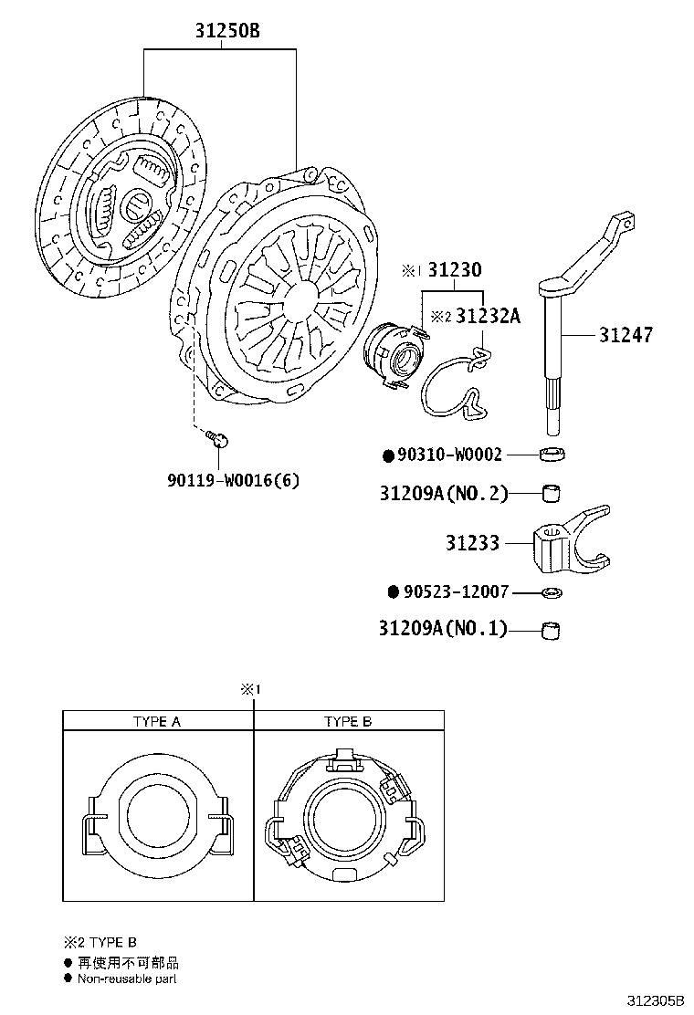 Figure 312305B