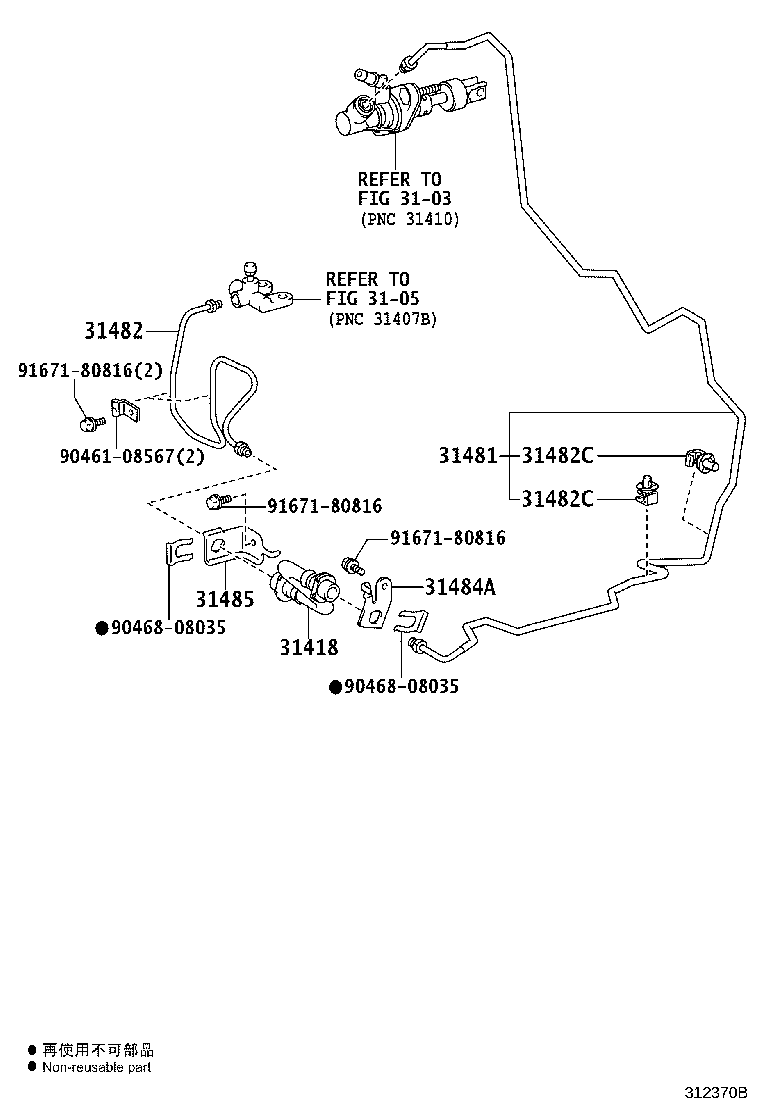 Figure 312370B