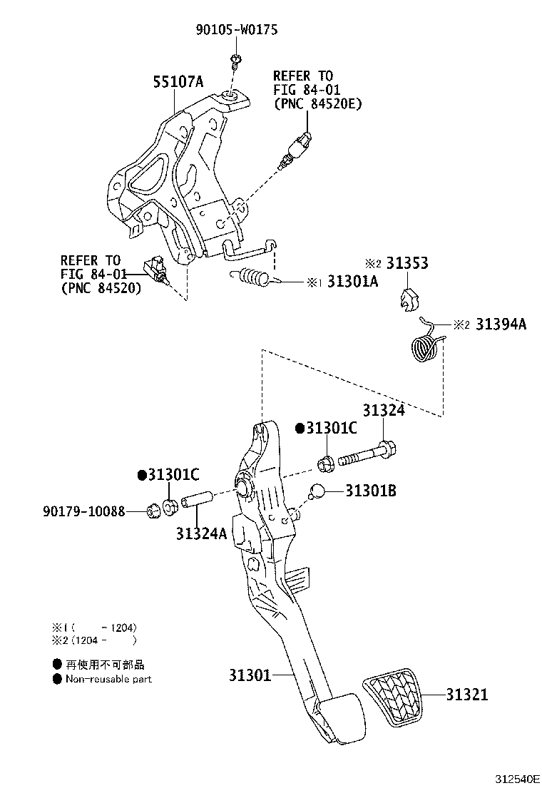 Exploded illustration 312540E