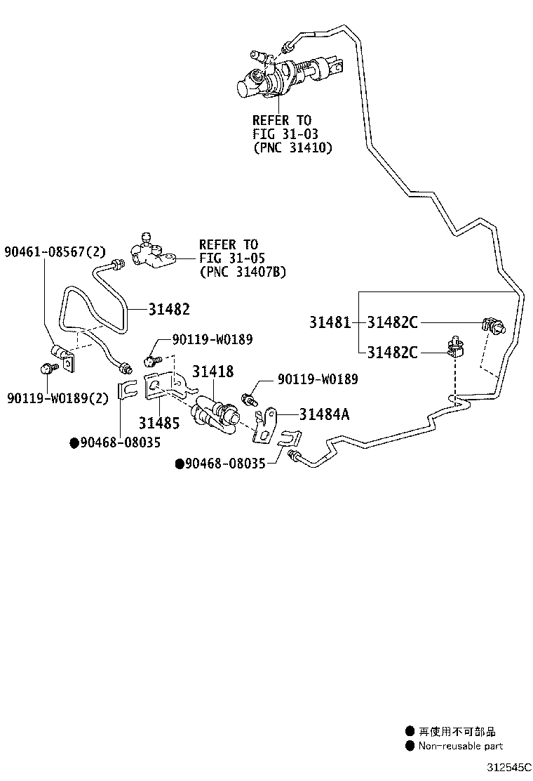 Exploded illustration 312545C