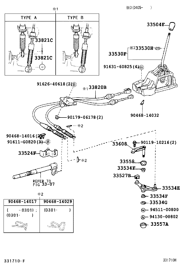 Figure 331710H