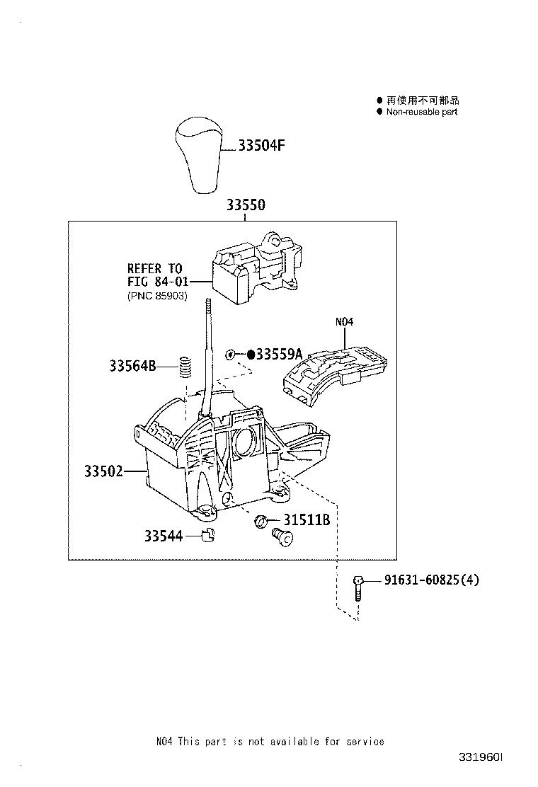 Figure 331960I