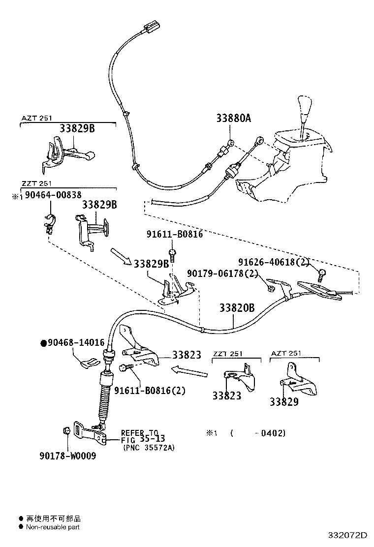 Exploded illustration 332072D