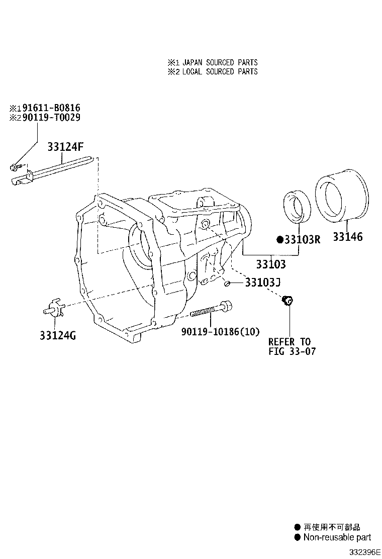 Figure 332396E