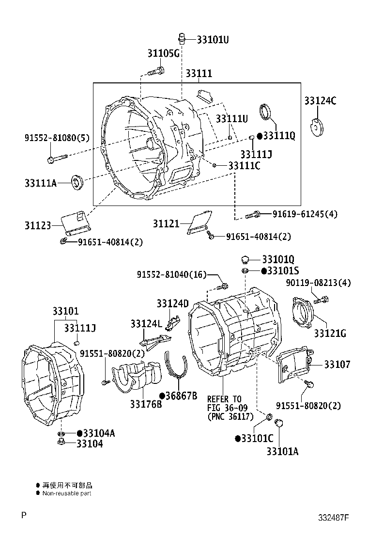 Exploded illustration 332487F