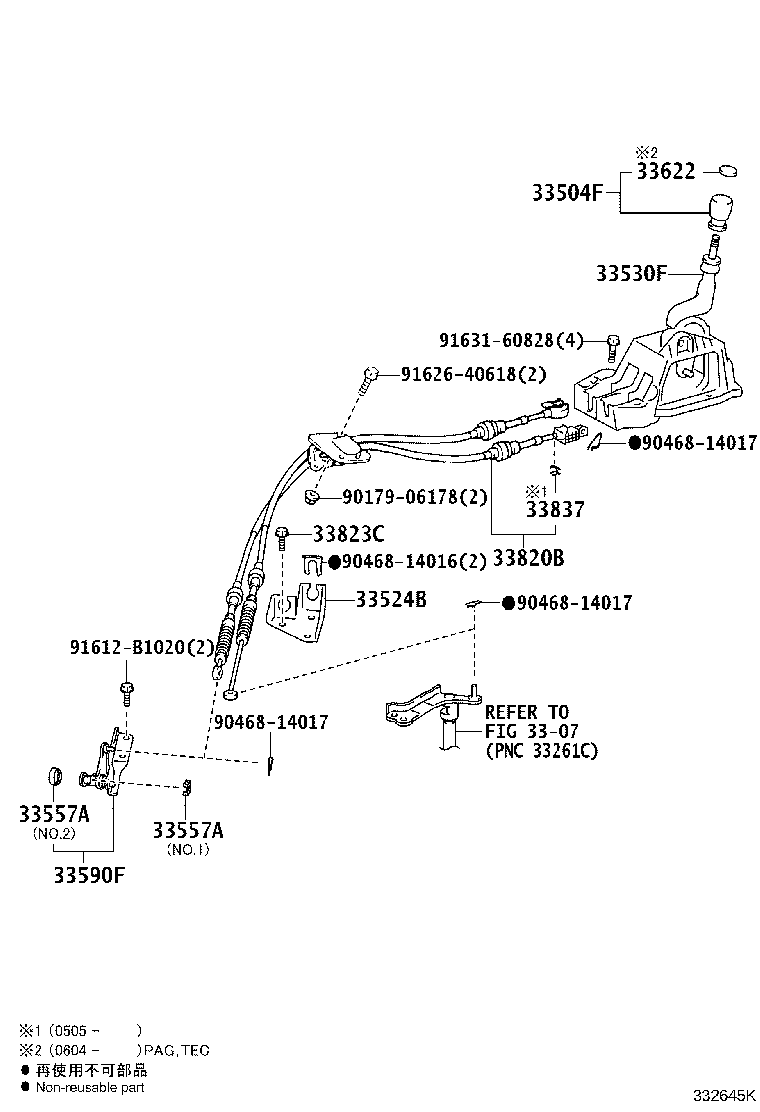 Exploded illustration 332645K
