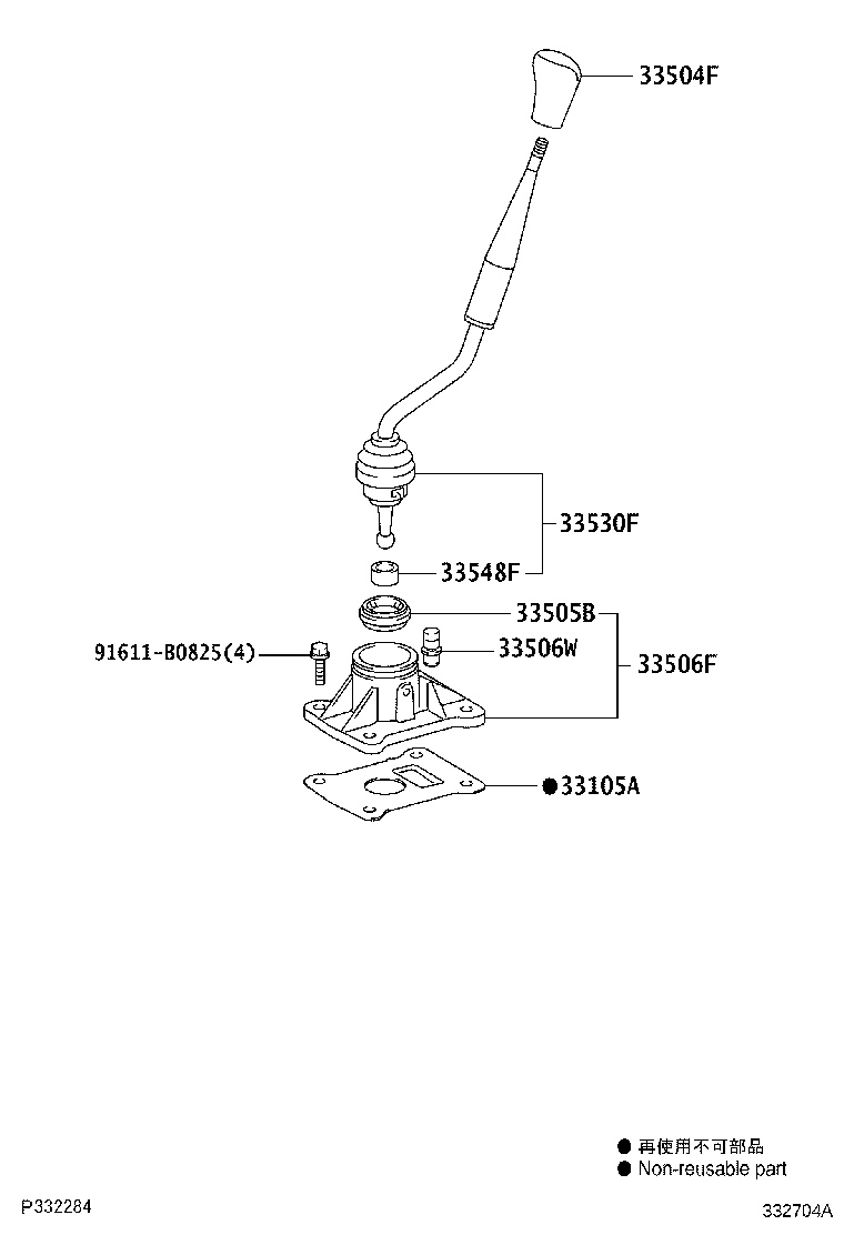 Figure 332704A
