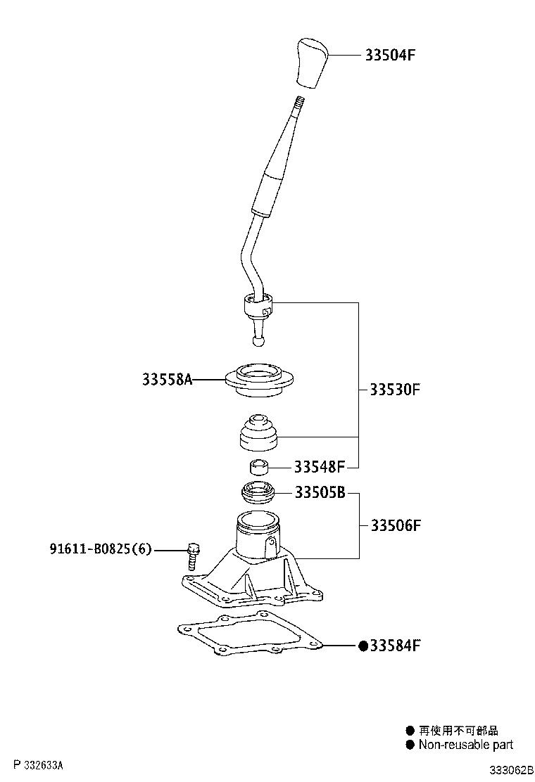 Figure 333062B