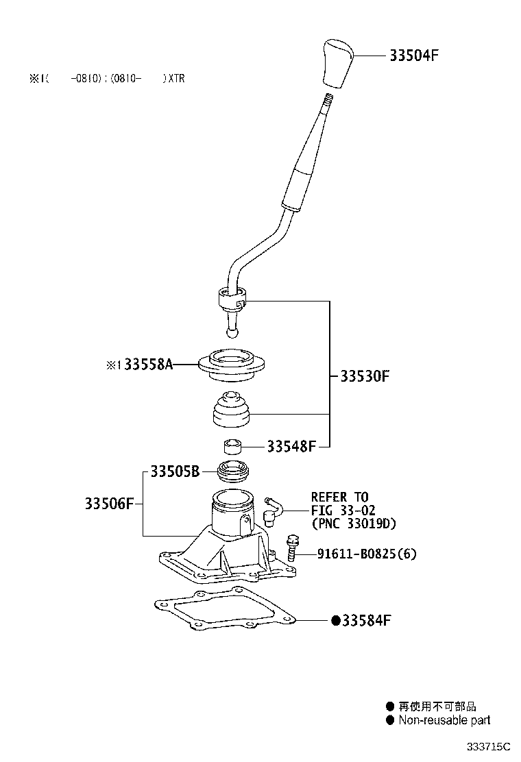 Figure 333715C