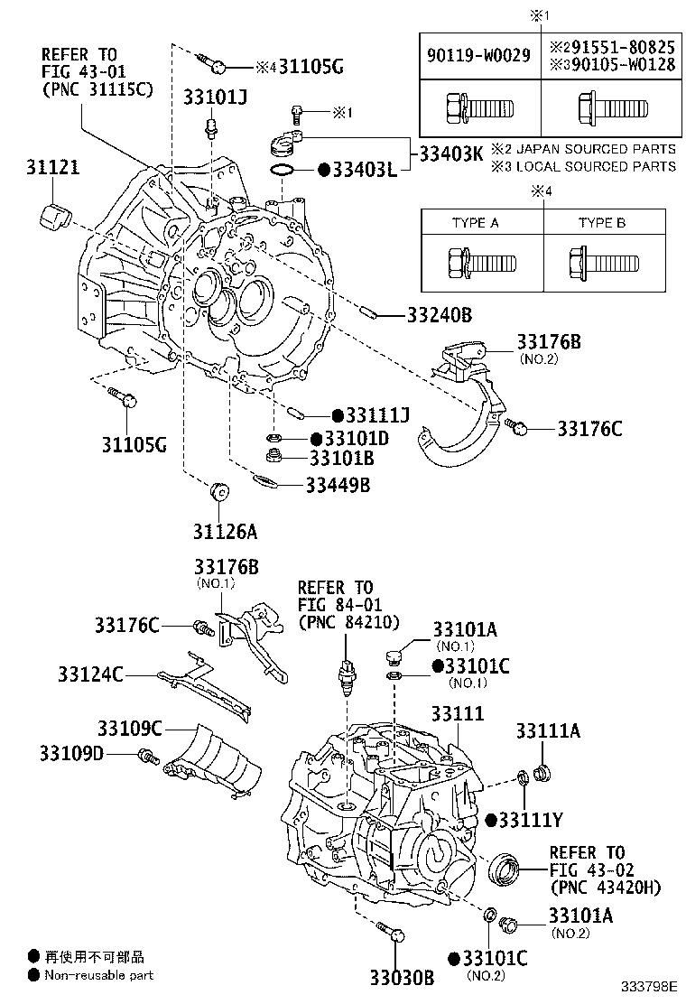 Exploded illustration 333798E