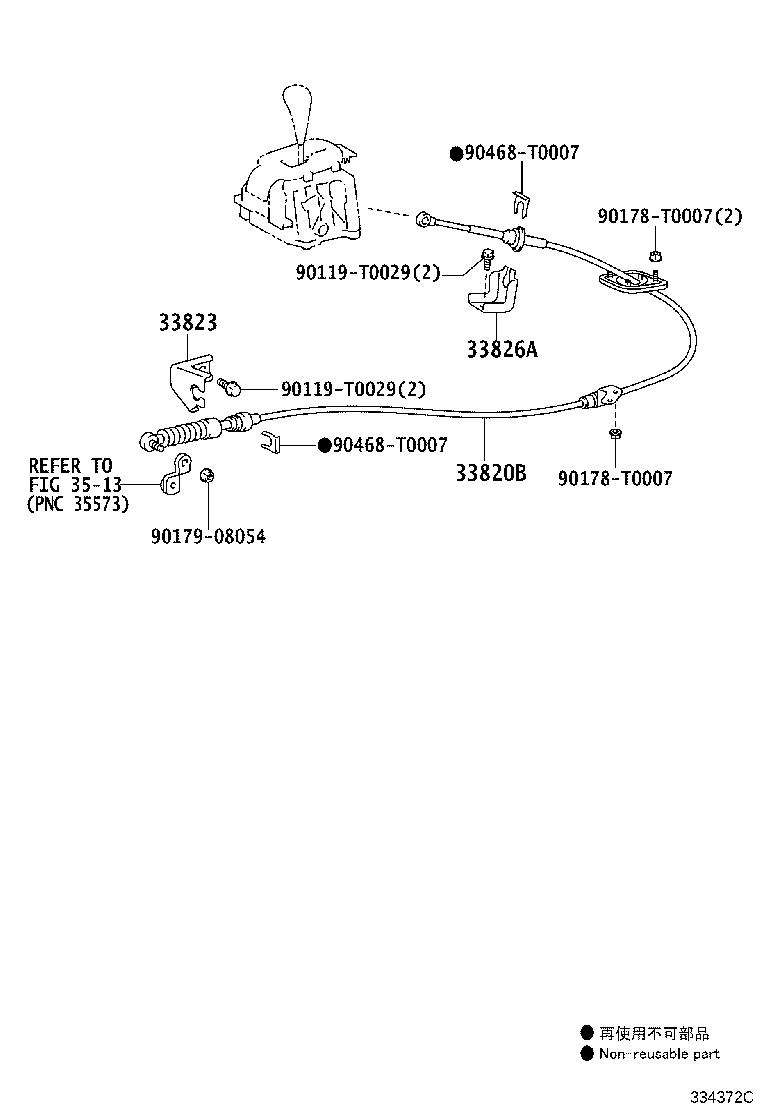 Figure 334372C