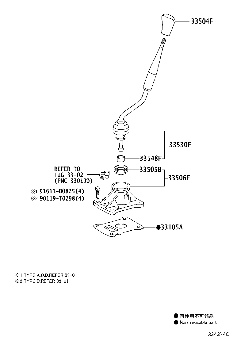 Figure 334374C
