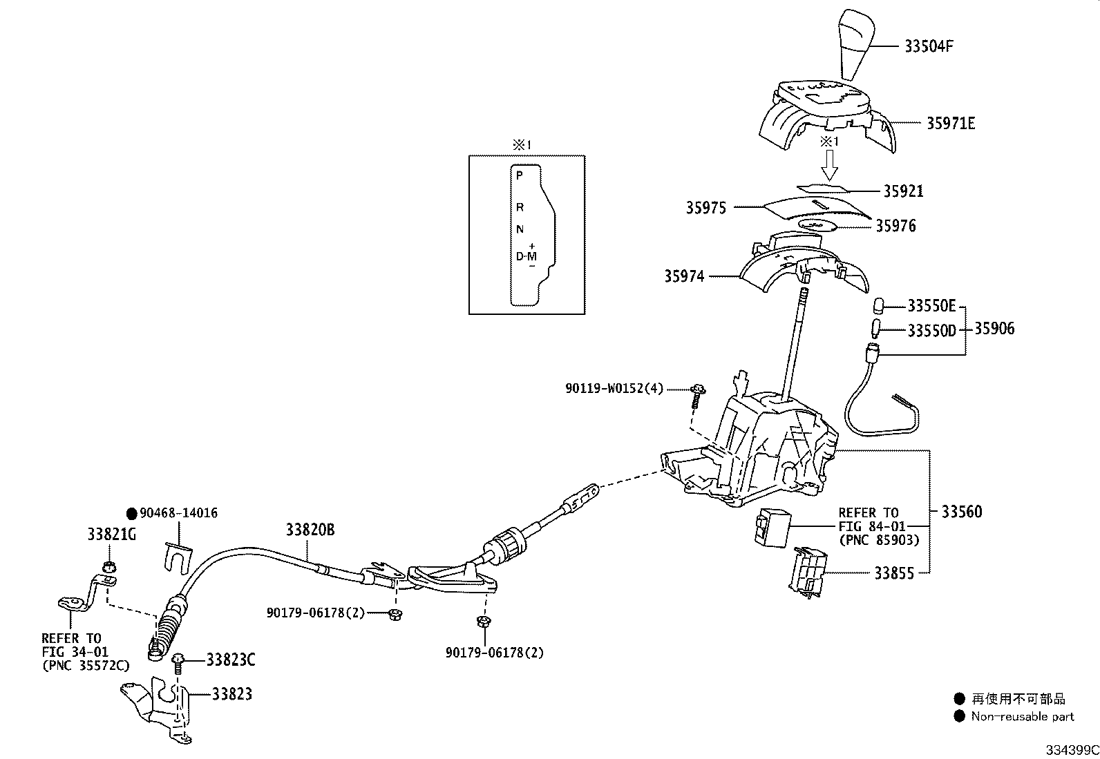 Figure 334399C