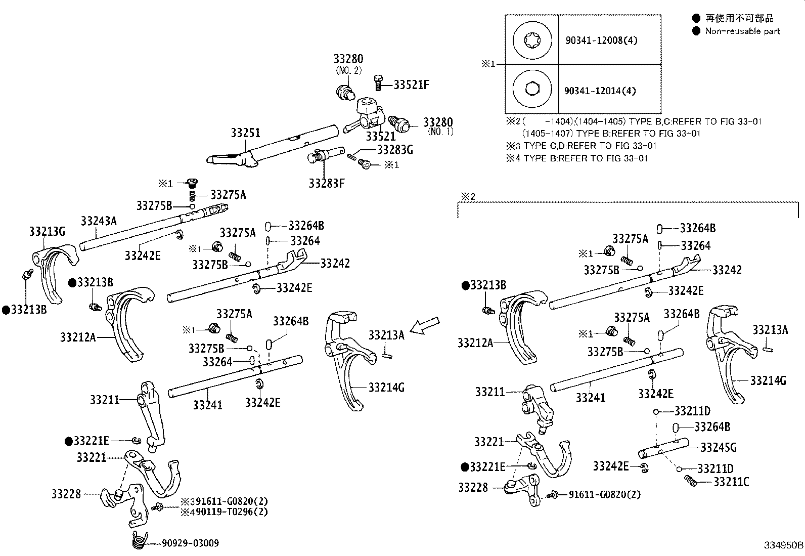 Exploded illustration 334950B