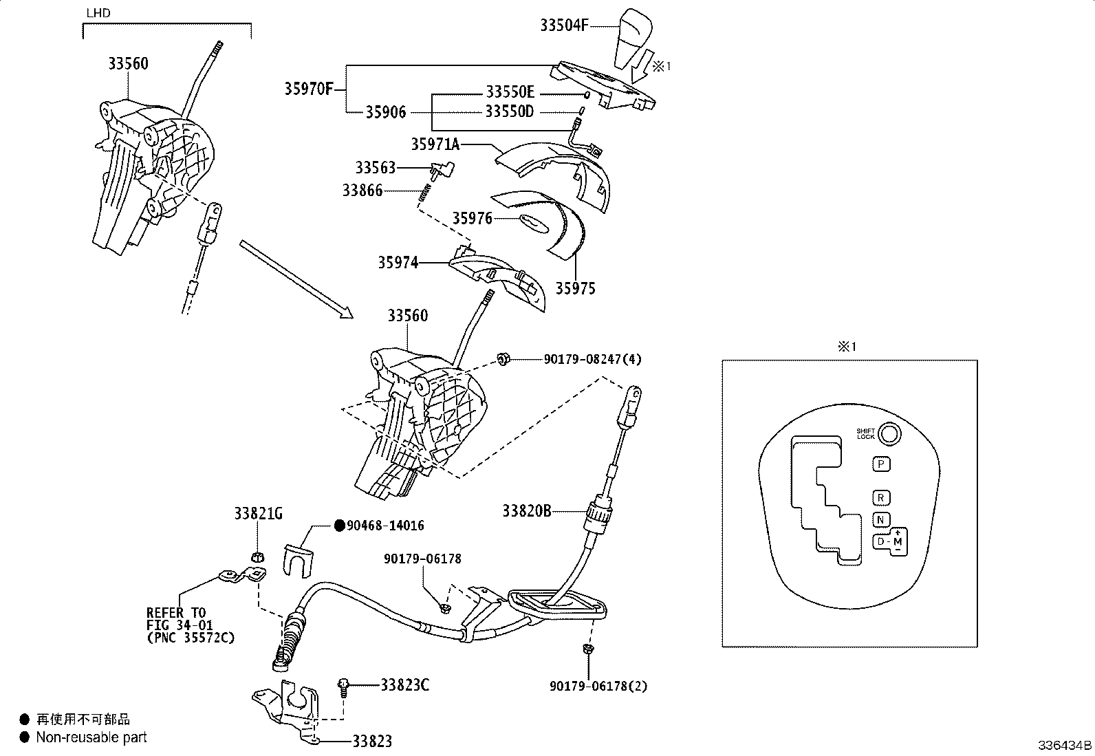 Figure 336434B