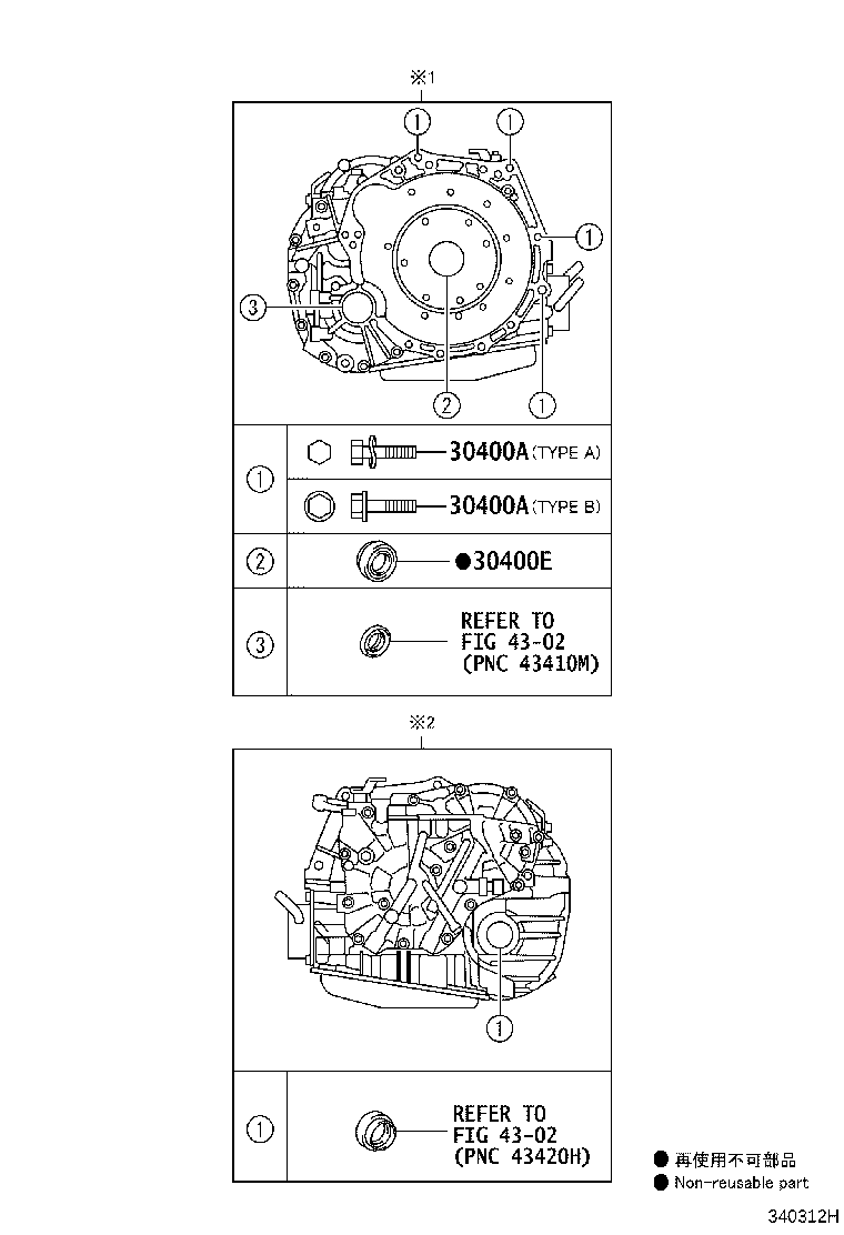 Exploded illustration 340312K
