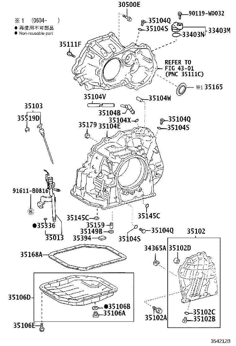 Figure 354212C