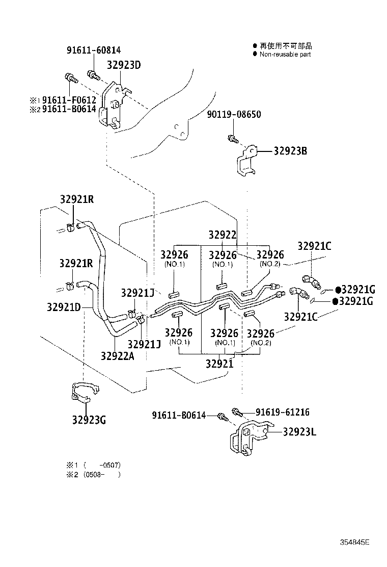 Figure 354845E