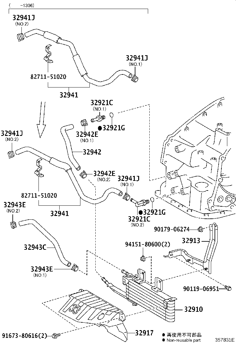 Figure 357831E