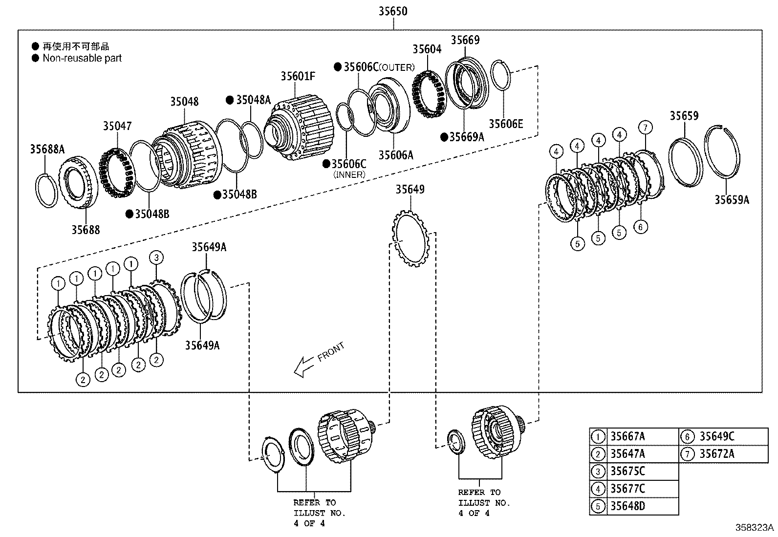 Figure 358323A