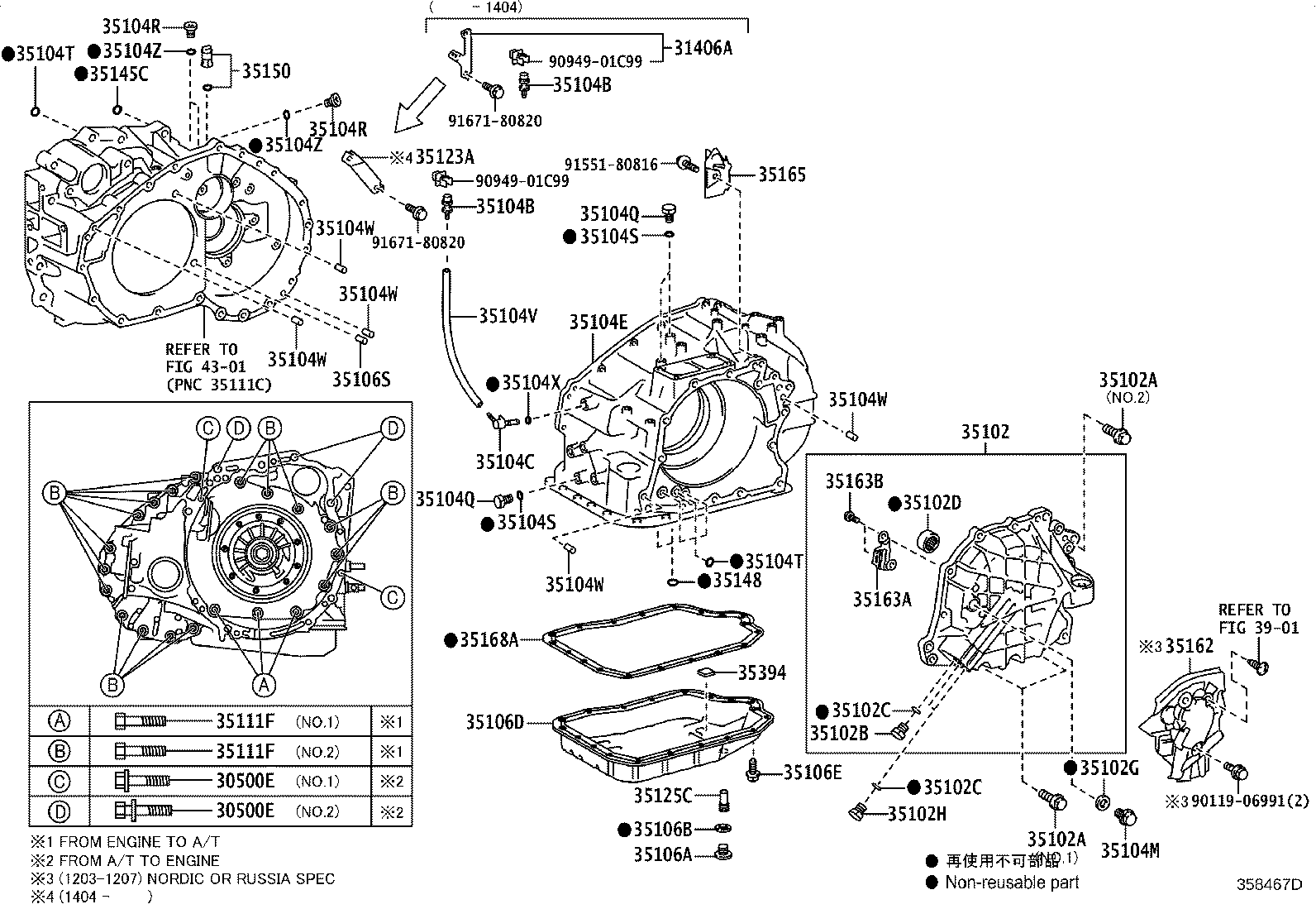 Figure 358467D
