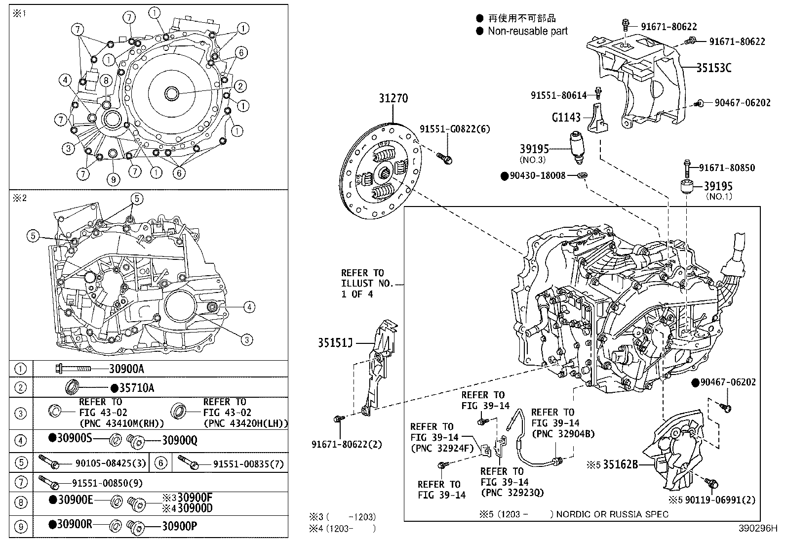 Figure 390296H