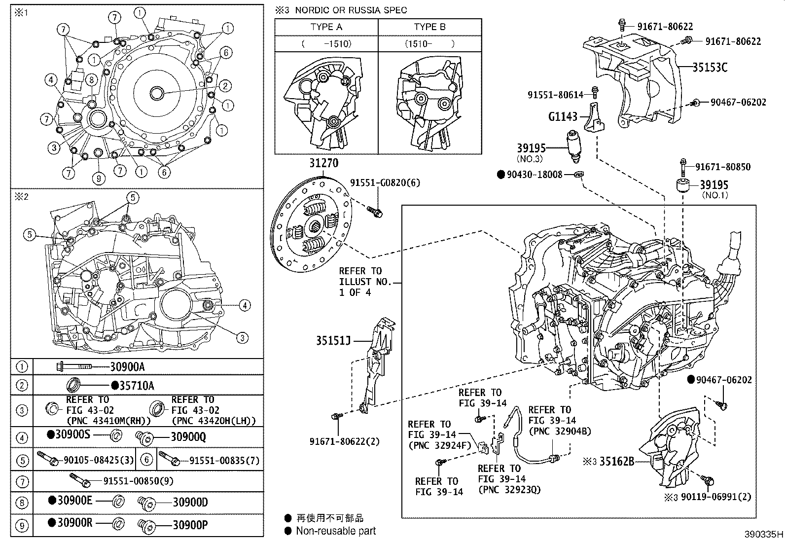 Figure 390335H