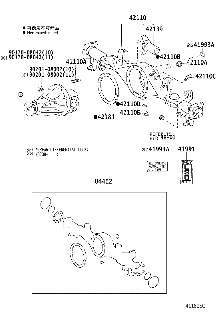 Figure 411695C