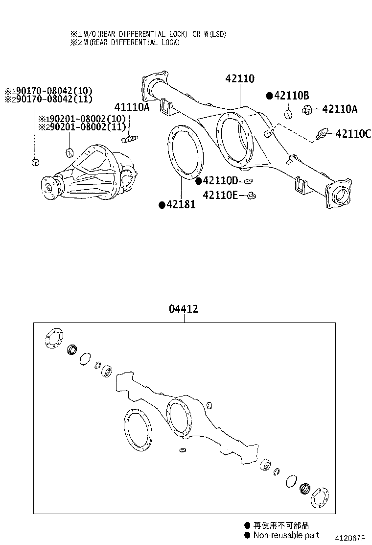 Figure 412067F