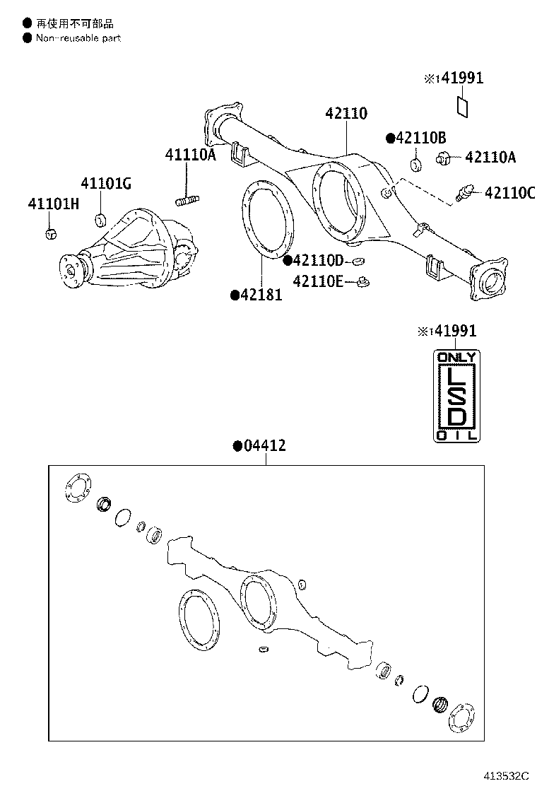 Figure 413532C