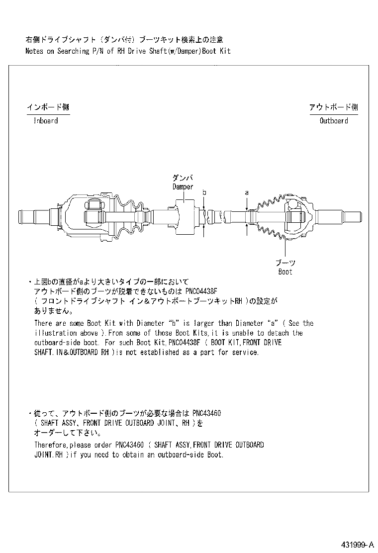 Figure 431999A