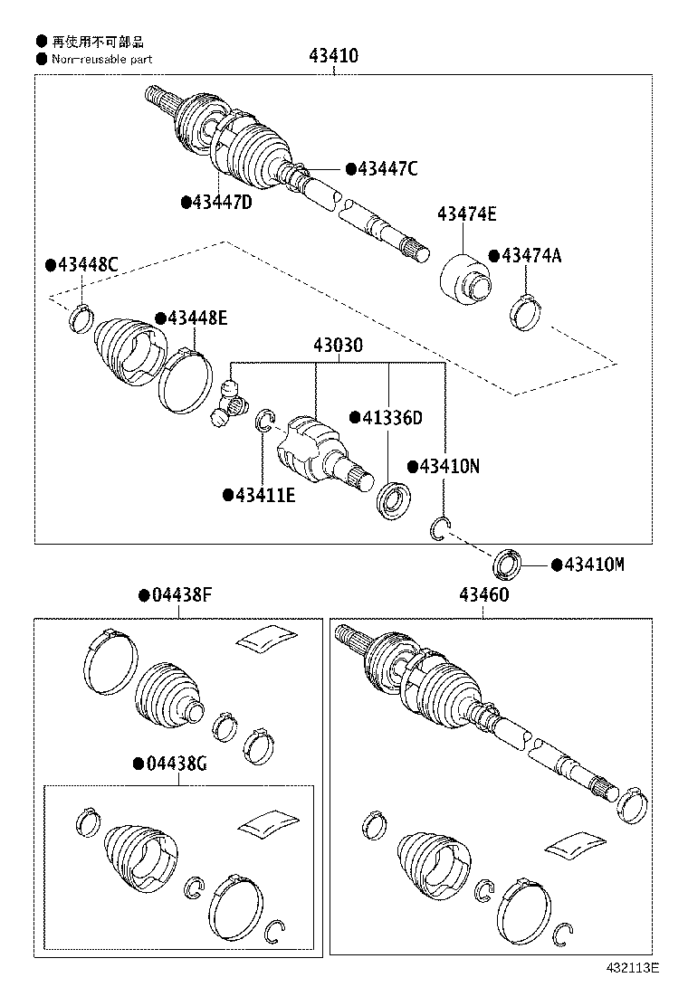 Figure 432113E