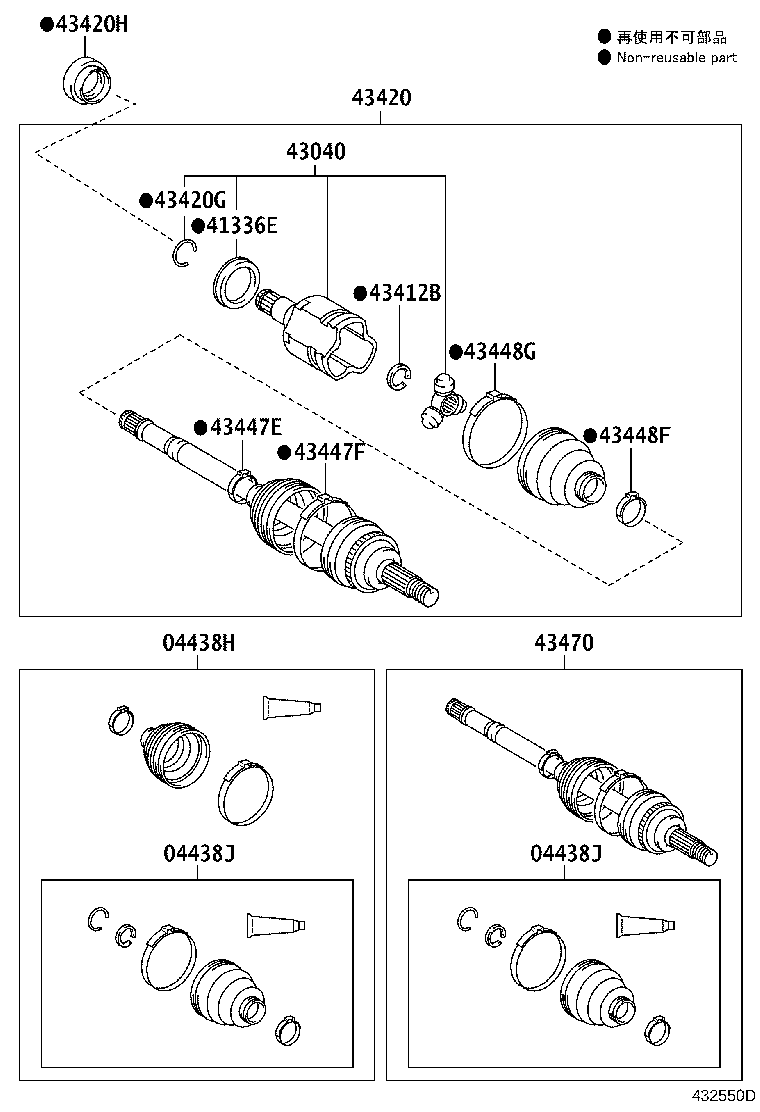 Exploded illustration 432550D
