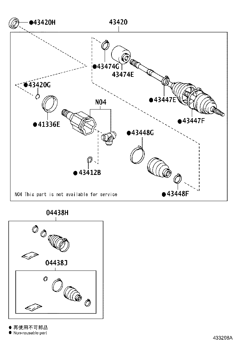 Exploded illustration 433298A