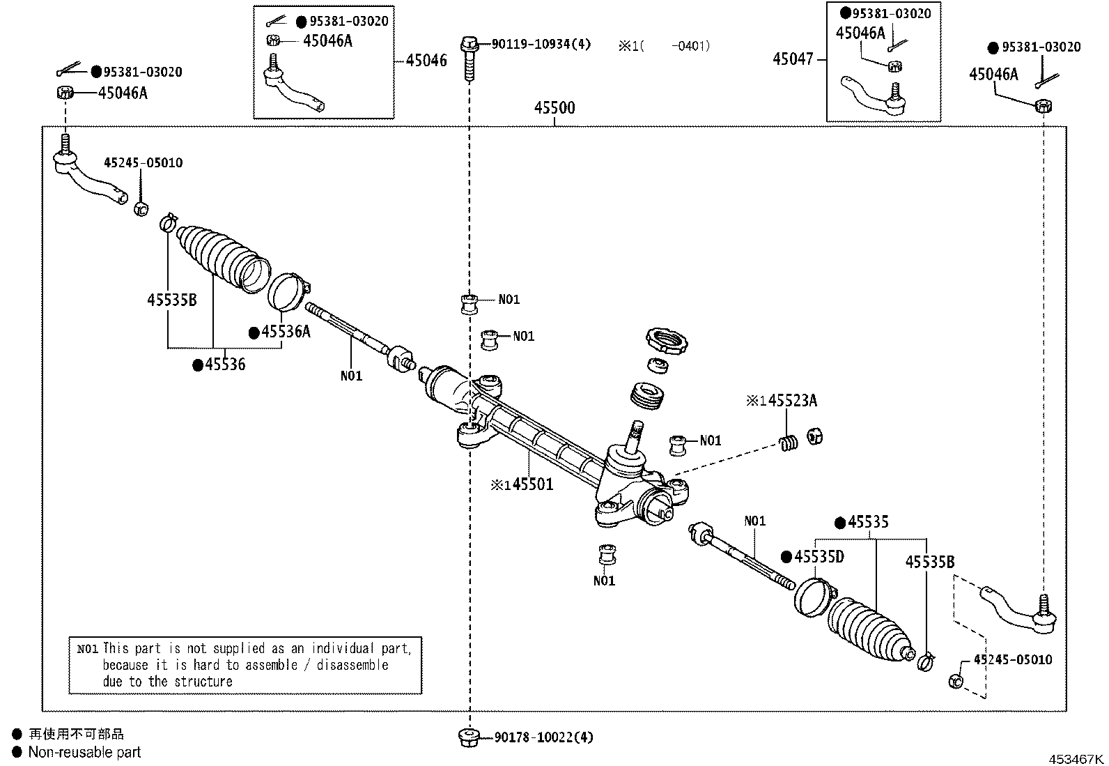 Figure 453467K