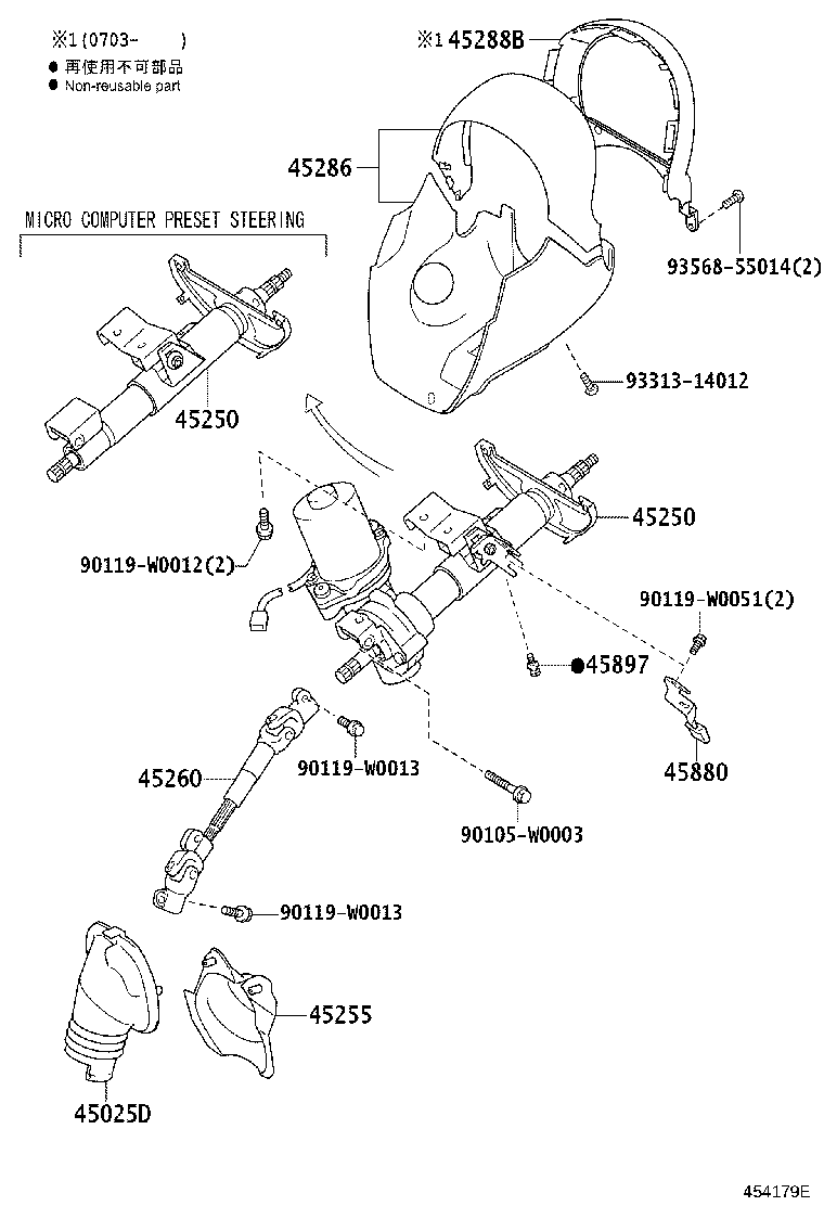 Exploded illustration 454179E