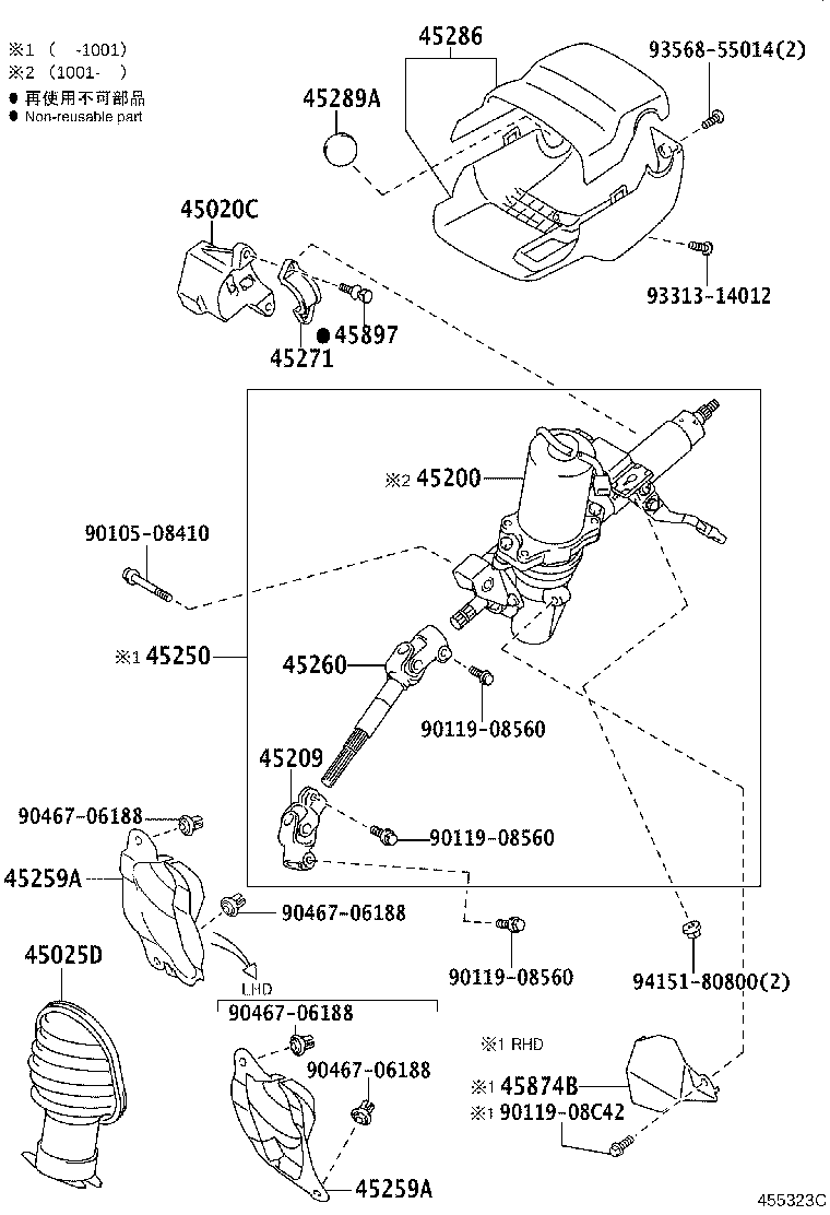 Figure 455323C