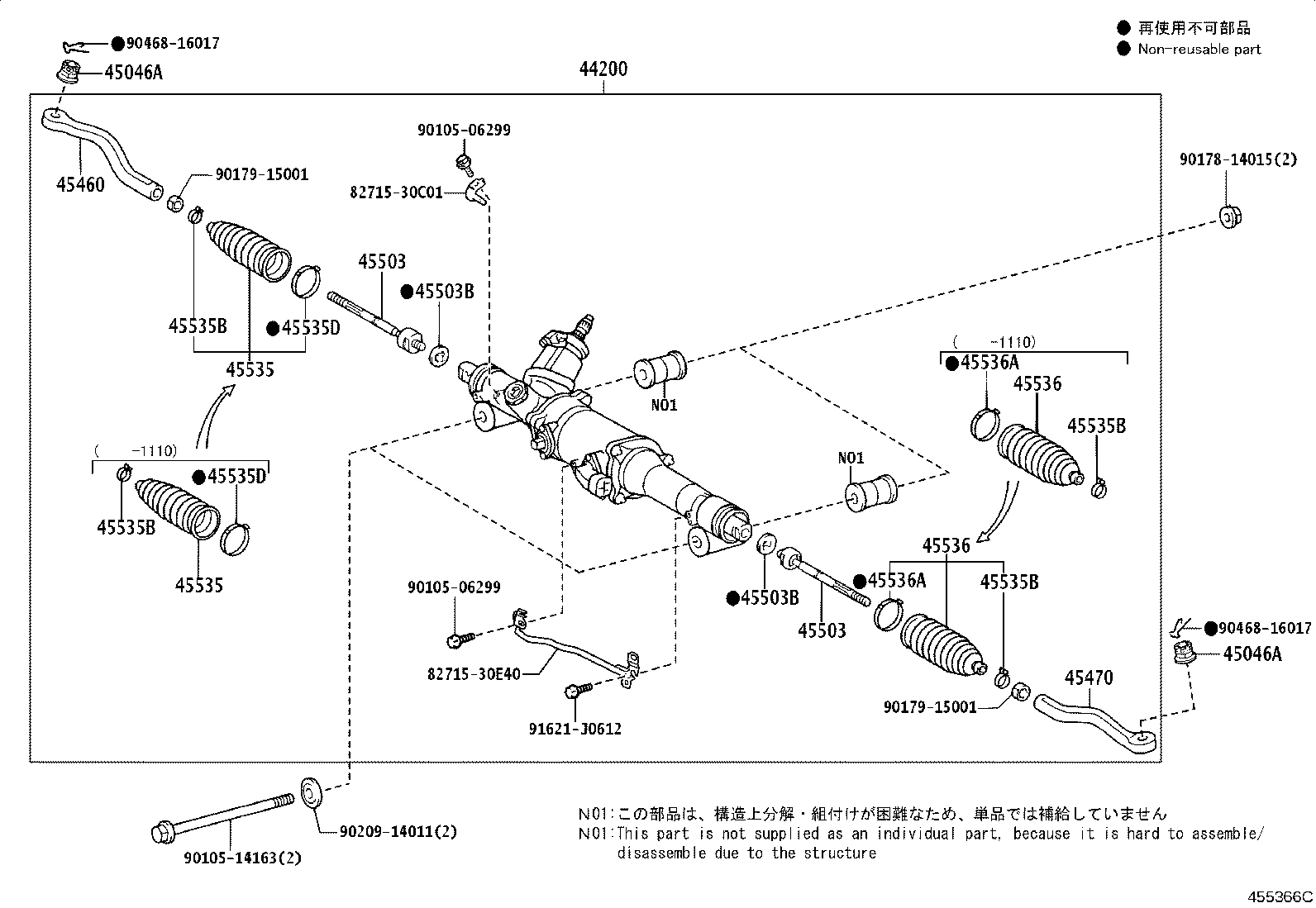 Exploded illustration 455366C