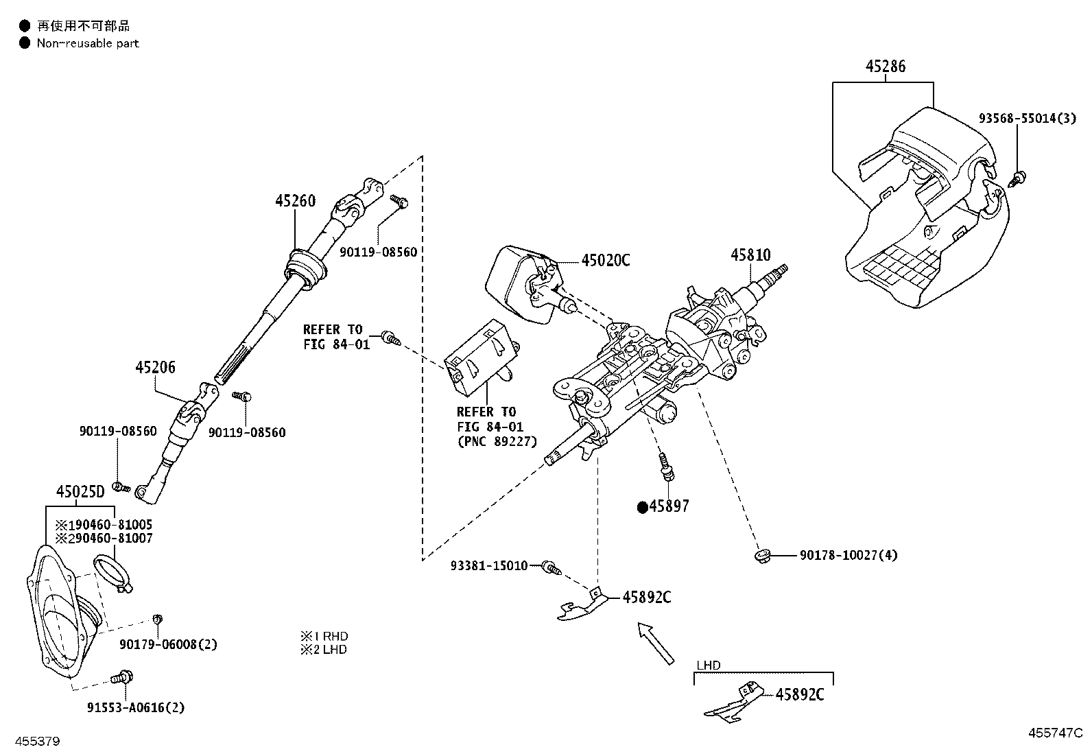 Exploded illustration 455747C