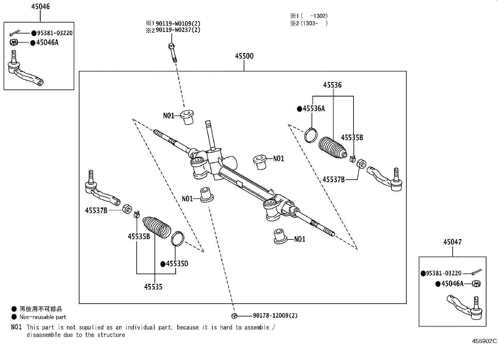 Figure 455902C