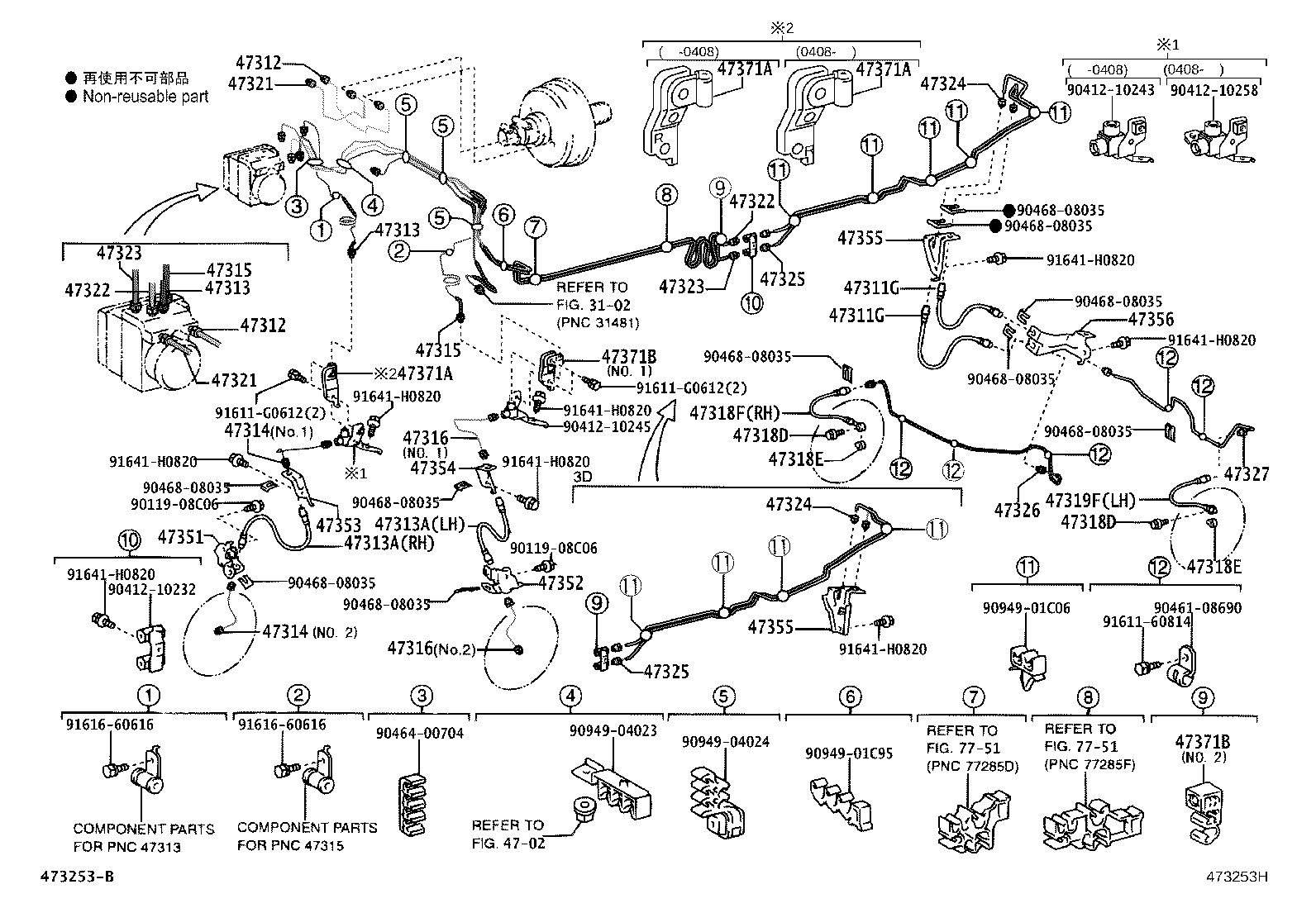 Figure 473253H