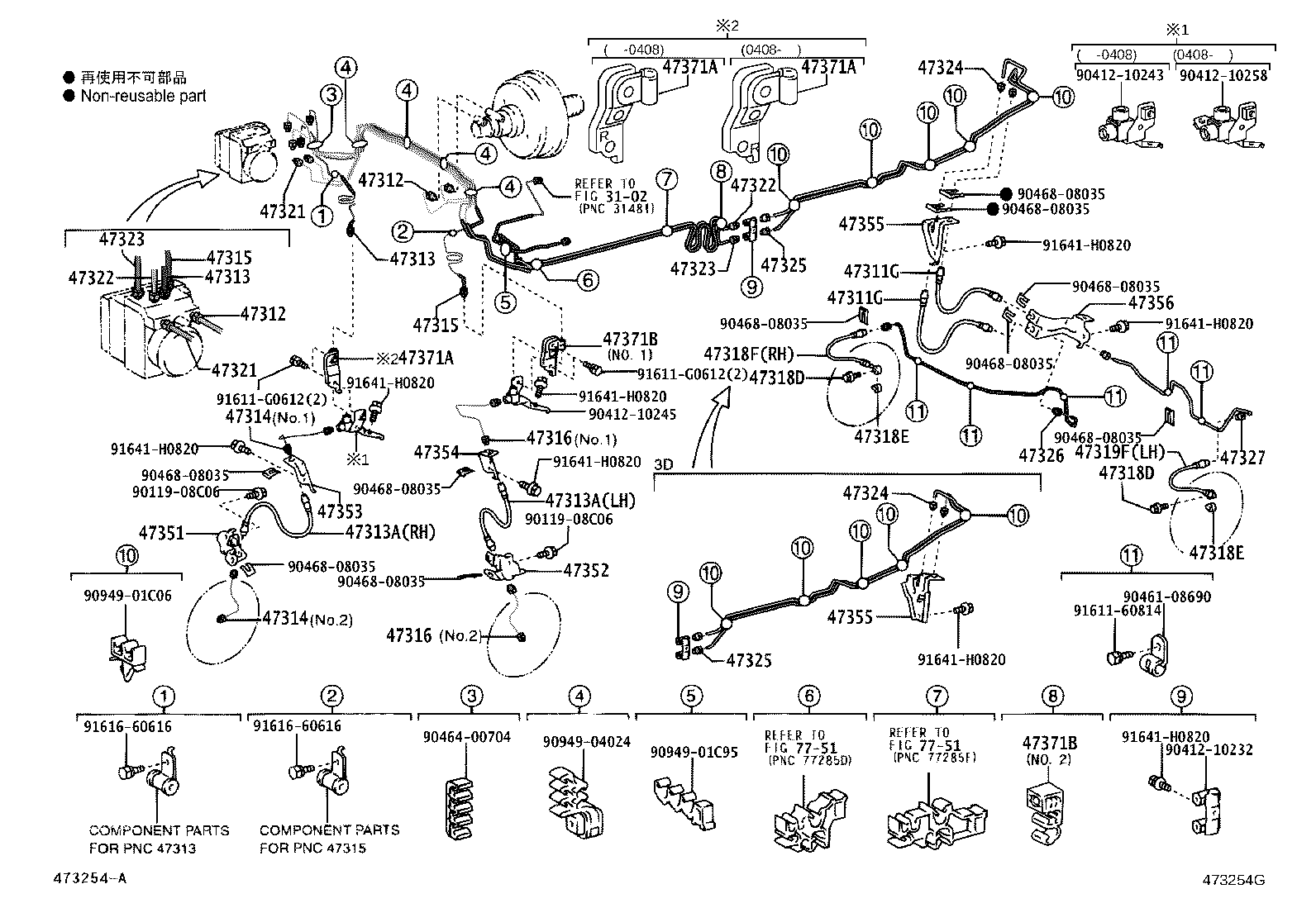 Figure 473254G
